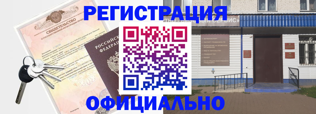 где прописаться в Верхнем Тагиле