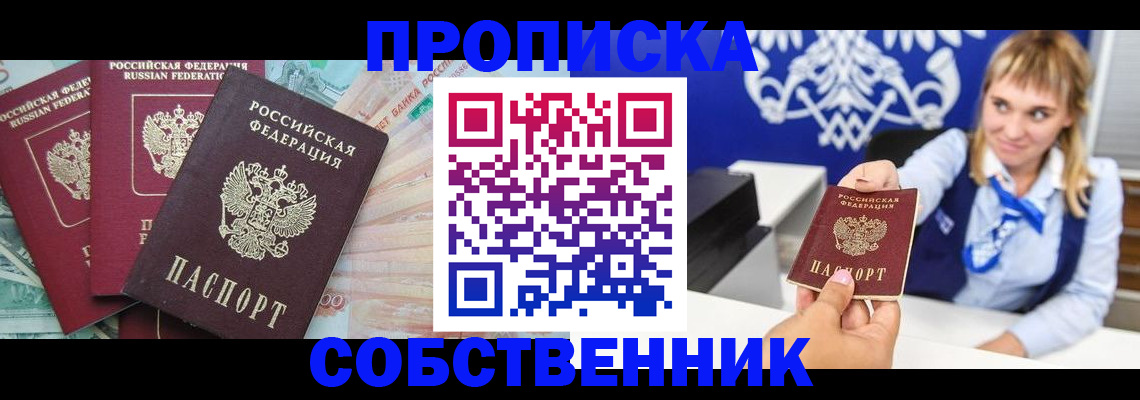 регистрация для дет. сада в Верхнем Тагиле