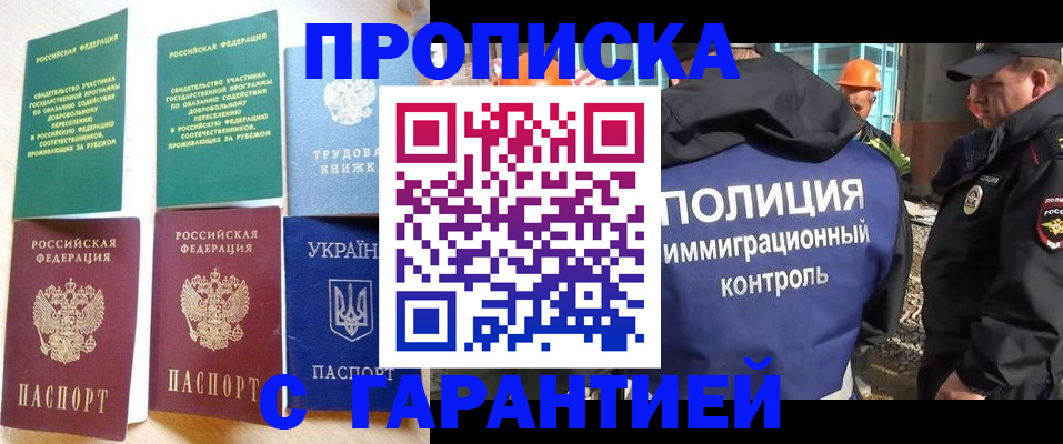 временная регистрация собственник в Верхнем Тагиле