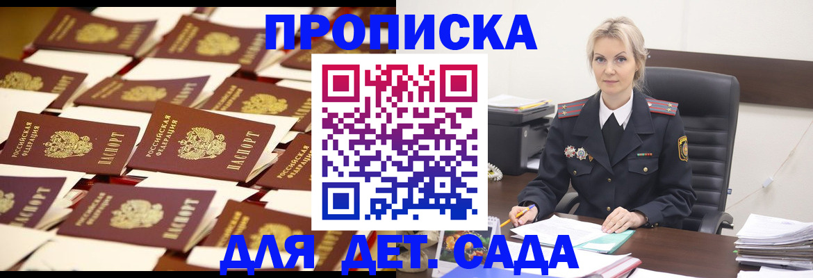 пропишу в квартире в Верхнем Тагиле