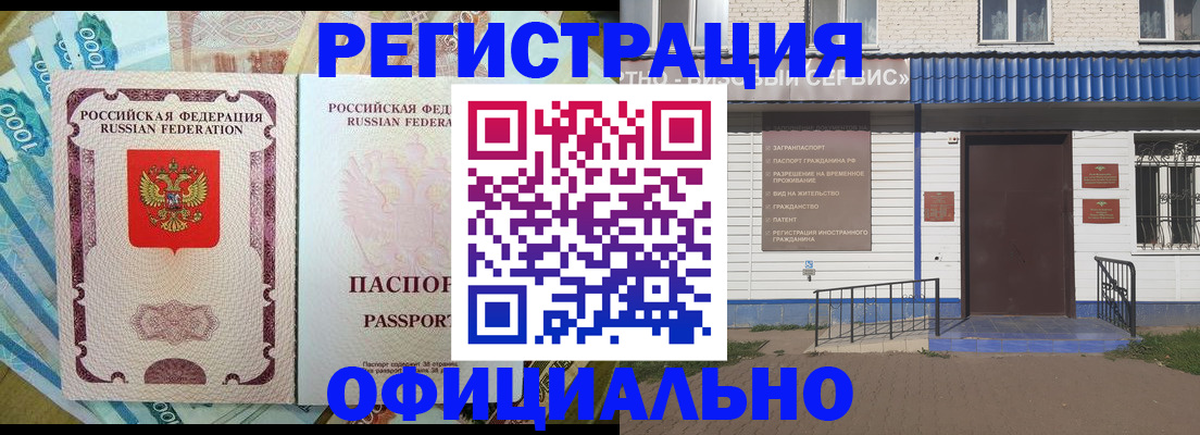 временная регистрация гарантия в Верхнем Тагиле