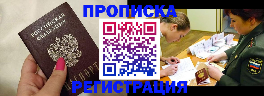 временная регистрация адрес в Верхнем Тагиле